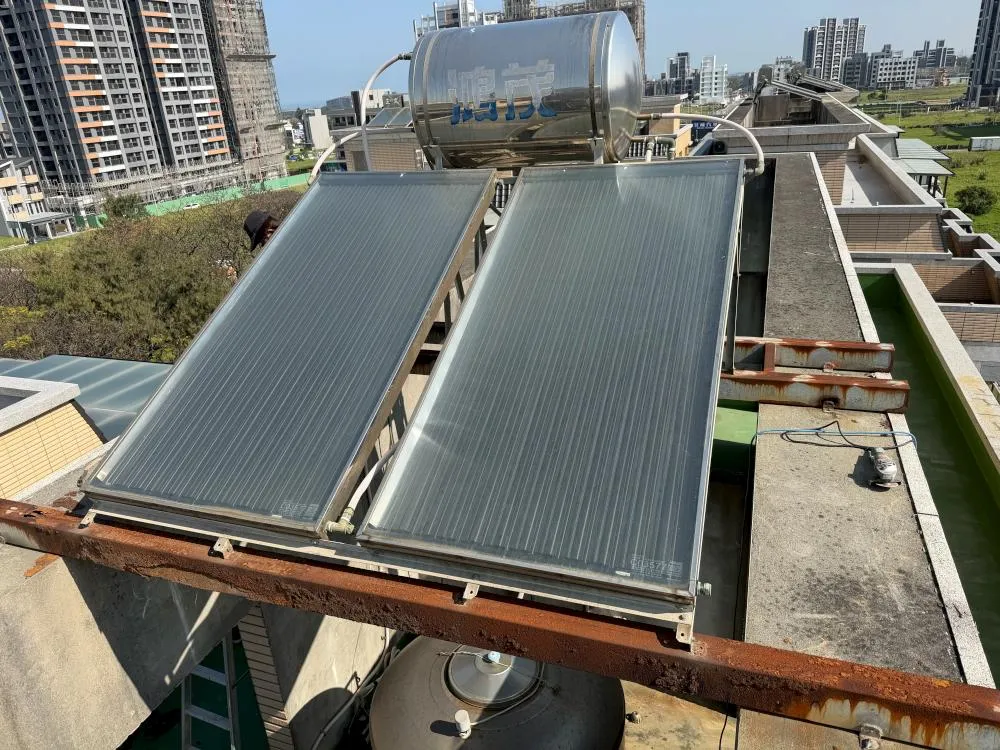 太陽能拆除