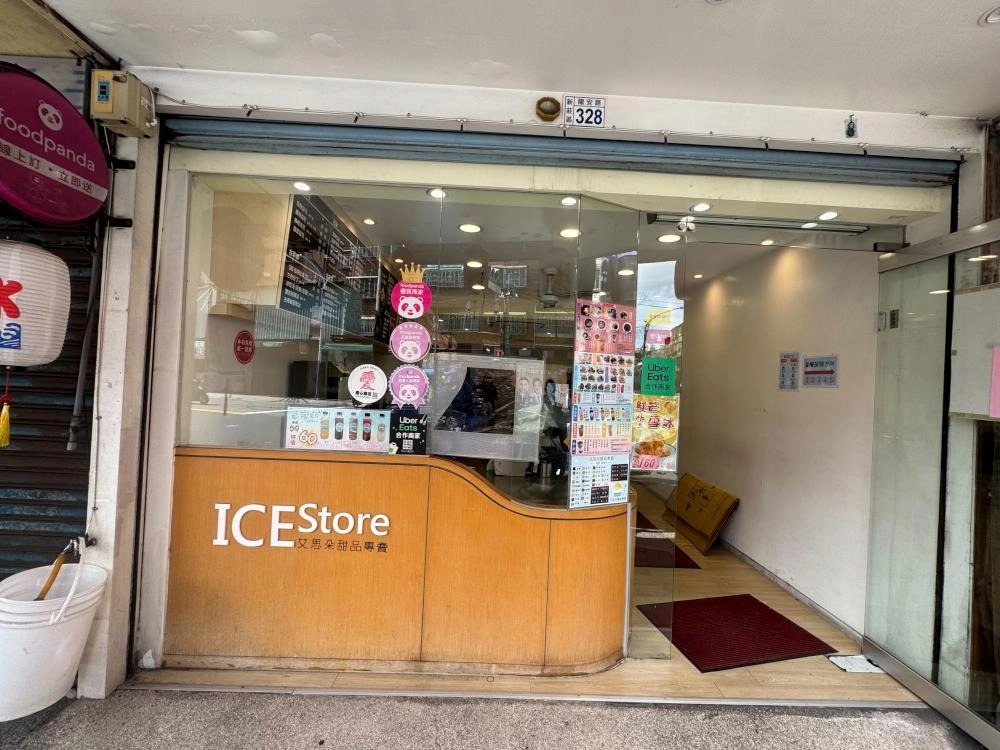 店面退租局部拆除