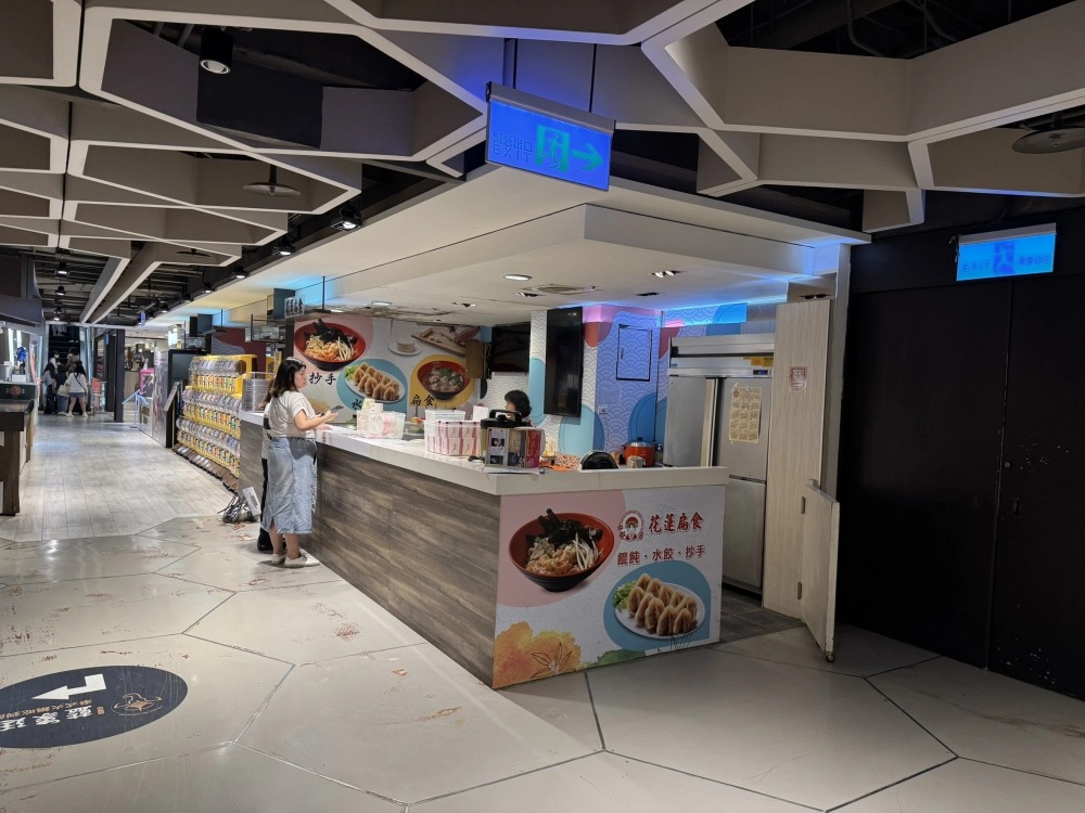 新光三越台北站前店